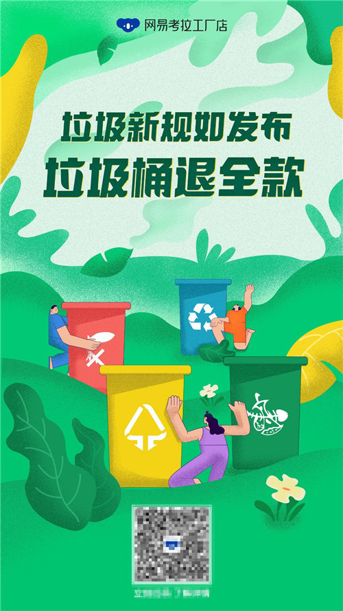 垃圾分類很遙遠(yuǎn)？不存在的，更多城市垃圾分類來了！