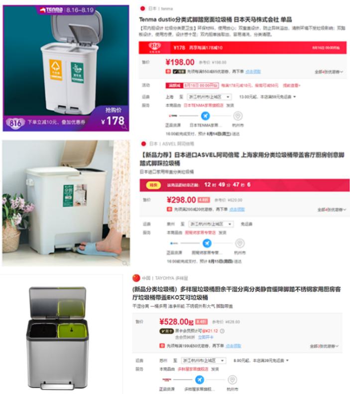垃圾分類很遙遠(yuǎn)？不存在的，更多城市垃圾分類來了！