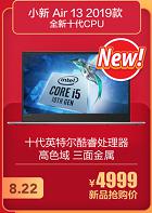 不完全PC購買攻略——828聯(lián)想超級(jí)購物節(jié)買點(diǎn)什么？