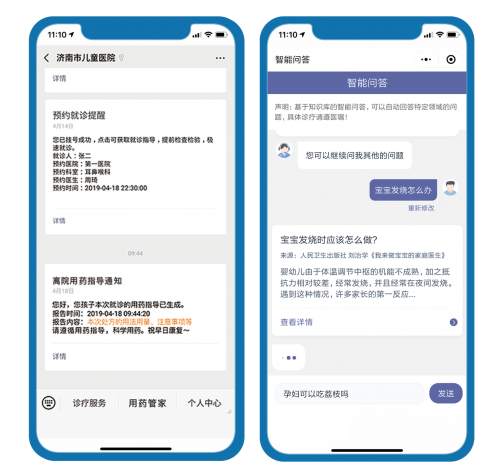 左手醫(yī)生打造“全科機(jī)器人”，覆蓋50%醫(yī)院智慧服務(wù)評級項(xiàng)目