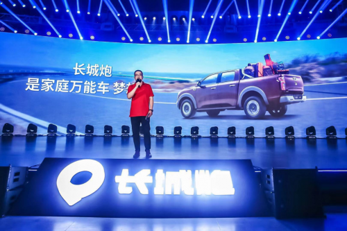 乘用化與全球化并舉，長(zhǎng)城炮正面對(duì)決豐田、福特