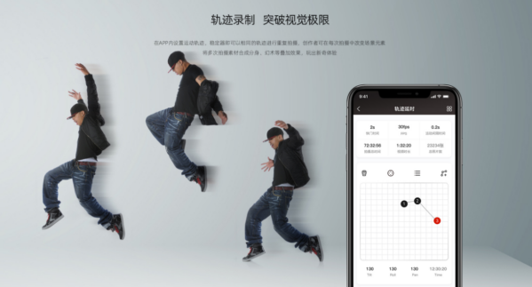 性價(jià)比力作！魔爪穩(wěn)定器AirCross 2正式上市