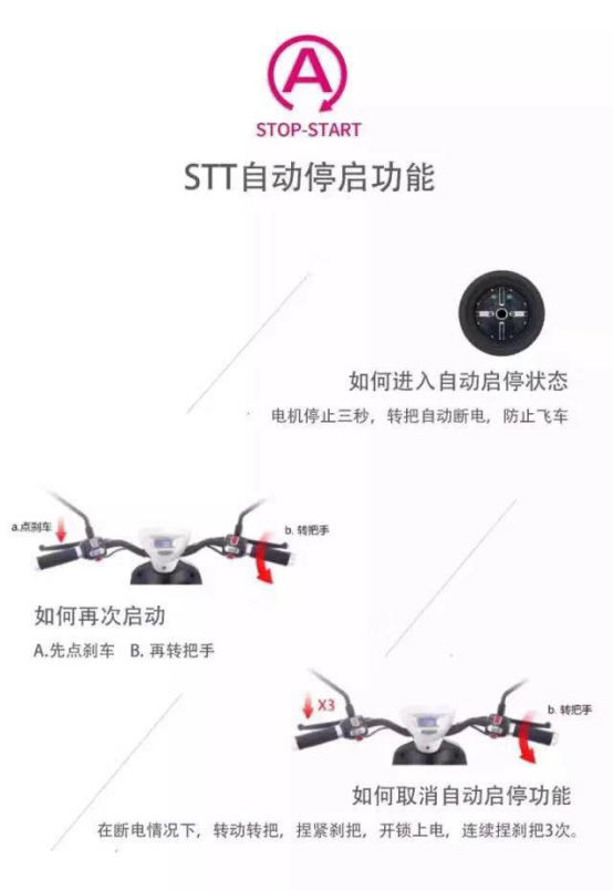 愛(ài)瑪堅(jiān)持科技讓出行更美好，與央視科技綜藝《機(jī)智過(guò)人》一起智敬中國(guó)
