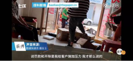 保價300元快遞遺失索賠15萬，沒想到劇情出現(xiàn)神反轉(zhuǎn)