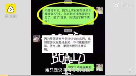 保價300元快遞遺失索賠15萬，沒想到劇情出現(xiàn)神反轉(zhuǎn)