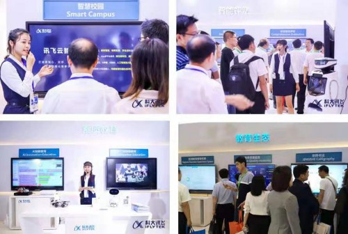 iFLYTEK星球大展前，有些故事想說給你聽