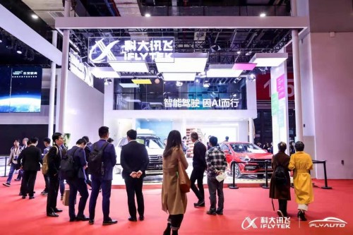 iFLYTEK星球大展前，有些故事想說給你聽