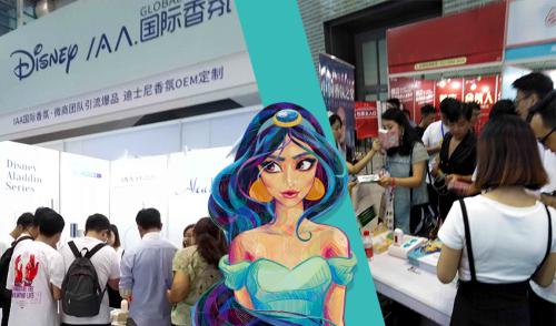 喜訊！IAA國際香氛榮獲“2019年微商十大供應鏈”獎