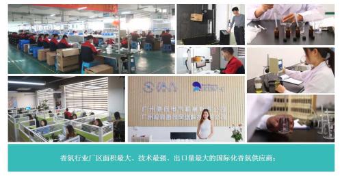喜訊！IAA國際香氛榮獲“2019年微商十大供應鏈”獎