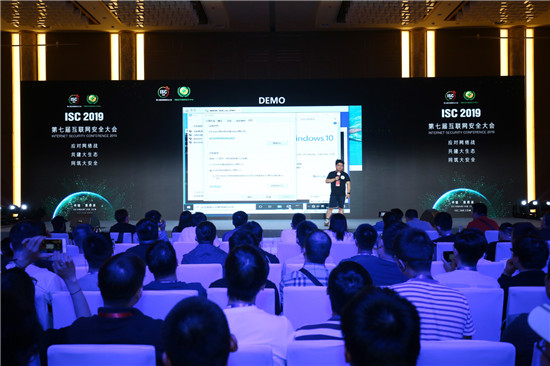 ISC 2019漏洞挖掘與利用安全論壇匯聚安全戰(zhàn)略決策者，應(yīng)對網(wǎng)絡(luò)戰(zhàn)場新威脅