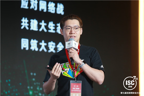 ISC 2019漏洞挖掘與利用安全論壇匯聚安全戰(zhàn)略決策者，應(yīng)對網(wǎng)絡(luò)戰(zhàn)場新威脅