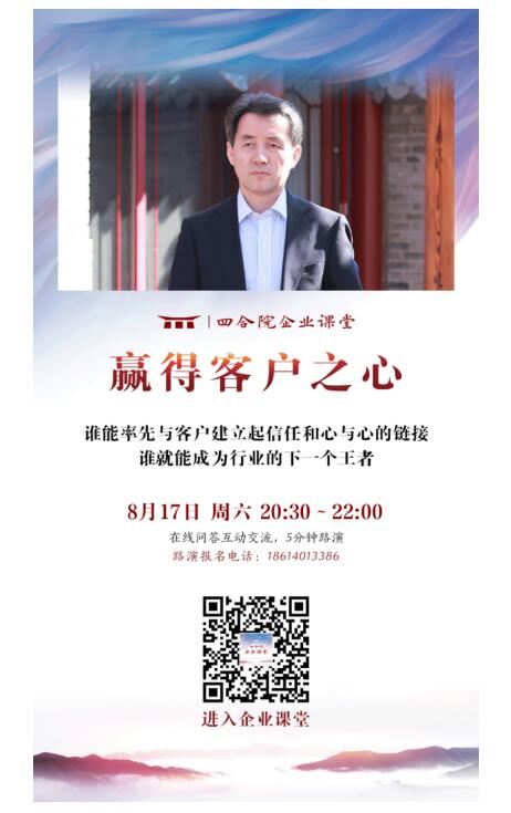 致良知四合院核心觀點(diǎn)：龍場(chǎng)悟道，可學(xué)而至