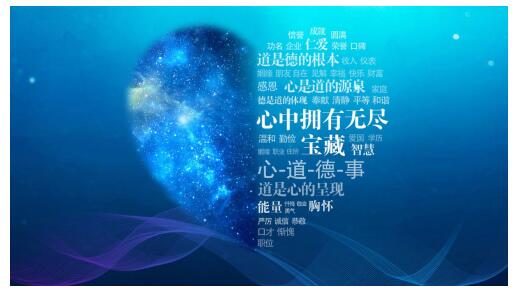 致良知四合院核心觀點(diǎn)：龍場(chǎng)悟道，可學(xué)而至