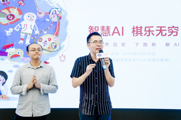 從對(duì)手到工具 圍棋世界冠軍親臨濟(jì)南華為門店談AI與圍棋