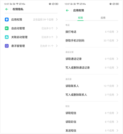 選擇困難癥如何選刪多余照片？ColorOS 6 「手機(jī)管家」幫你輕松搞定