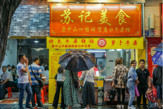 民宿轟趴、老友相伴、美食加分…廣州地兒，玩出不一樣的“花火”