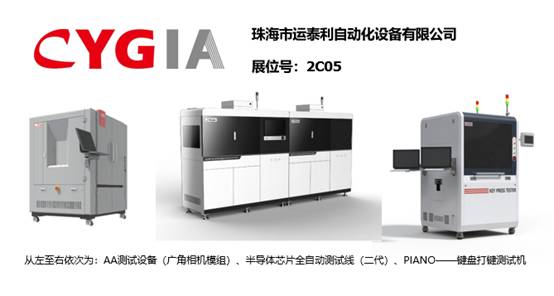 智造業(yè)大咖“聚慧”， “S-FACTORY EXPO智能工廠展“ 引領(lǐng)智能工廠發(fā)展風(fēng)口
