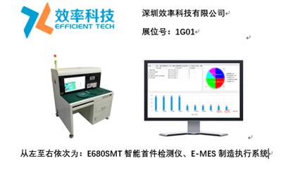 智造業(yè)大咖“聚慧”， “S-FACTORY EXPO智能工廠展“ 引領(lǐng)智能工廠發(fā)展風(fēng)口