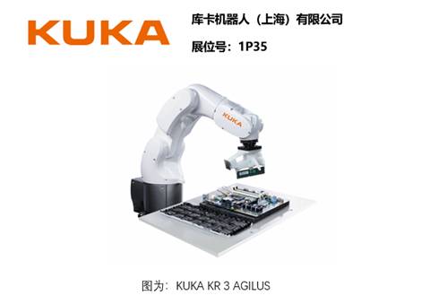 智造業(yè)大咖“聚慧”， “S-FACTORY EXPO智能工廠展“ 引領(lǐng)智能工廠發(fā)展風(fēng)口