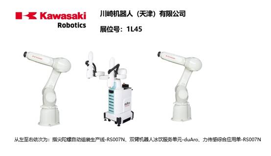 智造業(yè)大咖“聚慧”， “S-FACTORY EXPO智能工廠展“ 引領(lǐng)智能工廠發(fā)展風(fēng)口