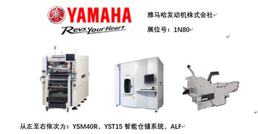 智造業(yè)大咖“聚慧”， “S-FACTORY EXPO智能工廠展“ 引領(lǐng)智能工廠發(fā)展風(fēng)口