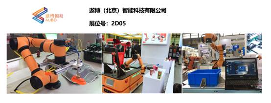 智造業(yè)大咖“聚慧”， “S-FACTORY EXPO智能工廠展“ 引領(lǐng)智能工廠發(fā)展風(fēng)口
