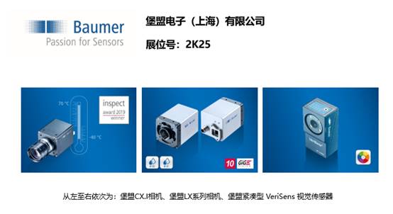 智造業(yè)大咖“聚慧”， “S-FACTORY EXPO智能工廠展“ 引領(lǐng)智能工廠發(fā)展風(fēng)口
