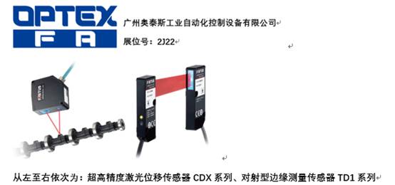 智造業(yè)大咖“聚慧”， “S-FACTORY EXPO智能工廠展“ 引領(lǐng)智能工廠發(fā)展風(fēng)口
