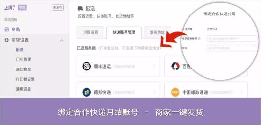 騰訊Q2財報：中長尾小程序增長超1倍，談?chuàng)屨夹〕绦蛑髻惖?/></p><p>另一方面則是指小程序服務(wù)商量身定制與開發(fā)小程序的能力。</p><p>當小程序通用功能無法滿足商戶使用特定需求時，小程序服務(wù)商可根據(jù)商戶具體需求，提供一對一的個性化定制服務(wù)，以滿足商戶針對性更強、更細致的使用場景。</p><p>03強化賦能提升管理能力與服務(wù)能力</p><p>回歸到小程序產(chǎn)生與應(yīng)用的初心，其核心目的應(yīng)該是服務(wù)于商家，為商家創(chuàng)造價值。如果說前面所述的兩大核心是實現(xiàn)從商戶到顧客建立聯(lián)系，那么強調(diào)小程序為商家賦能則是實現(xiàn)從顧客到商戶的反饋過程。</p><p>1、小程序賦能意義何在?</p><p>我們都知道，小程序無需下載注冊、基于微信生態(tài)。這不僅為商家將產(chǎn)品與服務(wù)快速觸達用戶建立橋梁;而且還為商戶，特別是中長尾商戶降低獲客成本、構(gòu)建流量池提供便利。</p><p>也正因為小程序“隨用隨取”的特性，商家如果一味向顧客“灌輸”商品卻不關(guān)注顧客需求，勢必會造成顧客粘性降低從而流失(且一旦流失通常不可逆轉(zhuǎn))。</p><p>因此，與實現(xiàn)商家到顧客的推介作用相比，以小程序為紐帶，建立顧客到商家的互動與反饋也同樣重要。</p><p align=