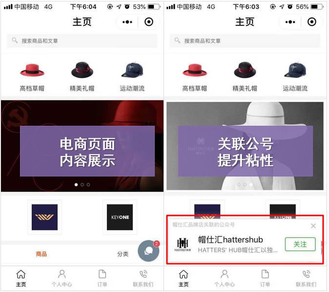 騰訊Q2財報：中長尾小程序增長超1倍，談?chuàng)屨夹〕绦蛑髻惖?/></p><p>另一方面，則是增強商家與顧客互動性，提升小程序使用粘性。</p><p>以「上線了」超級云名片為例：除了點贊、評論等粗淺的互動，超級云名片還通過云助理，幫助商戶實時捕捉訪客瀏覽足跡，為分析訪客需求提供依據(jù)。以此為基礎(chǔ)的深度互動，不僅提升互動及時性和精準性，還為進一步優(yōu)化內(nèi)容提供數(shù)據(jù)支撐。</p><p align=