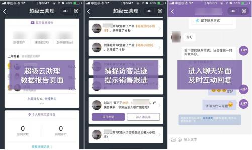 騰訊Q2財報：中長尾小程序增長超1倍，談?chuàng)屨夹〕绦蛑髻惖?/></p><p>一定程度上，騰訊Q2財報中有關(guān)小程序的發(fā)展趨勢，也為「上線了」細化中長尾商戶使用需求，持續(xù)優(yōu)化產(chǎn)品與服務(wù)提供了借鑒。</p><p>除了持續(xù)關(guān)注中長尾商戶使用需求、潛心打磨產(chǎn)品，「上線了」將不斷優(yōu)化服務(wù)體系，為更多中長尾小程序商戶帶來更優(yōu)質(zhì)快捷的服務(wù)體驗。</p>              	<p style=
