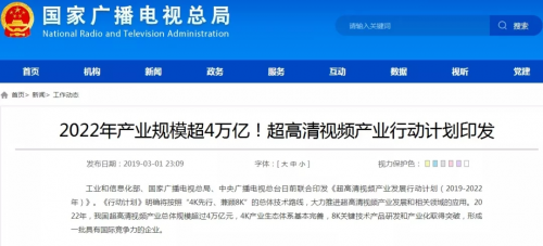 4K內(nèi)容之戰(zhàn)，5G是終極武器