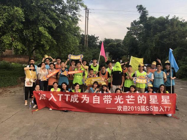 球隊式管理 TT玩加魔性團隊青春不設限