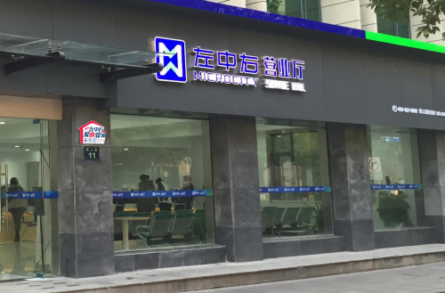 “左中右微公交”積極投身社會公益探索業(yè)務(wù)新模式