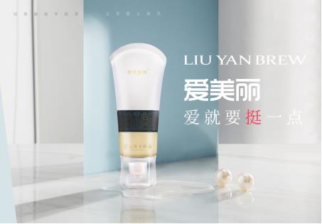 劉燕釀制成功打造爆款豐韻霜，女性剛需，注定閃耀！