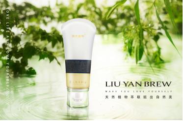 劉燕釀制助力女性美麗事業(yè)，再度發(fā)力打造植萃豐韻霜