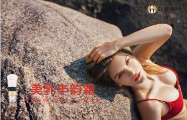 劉燕釀制助力女性美麗事業(yè)，再度發(fā)力打造植萃豐韻霜