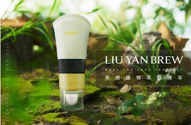 劉燕釀制助力女性美麗事業(yè)，再度發(fā)力打造植萃豐韻霜