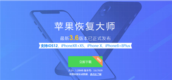 怎么恢復(fù)微信聊天記錄？幾分鐘就學(xué)會了