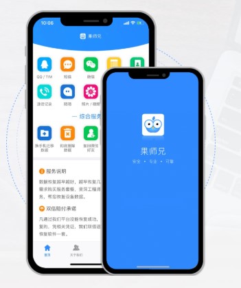 怎么恢復(fù)微信聊天記錄？幾分鐘就學(xué)會了