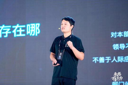 高層集結(jié)，共探數(shù)據(jù)引力場(chǎng)，2019帆軟智數(shù)大會(huì)盛大舉行！