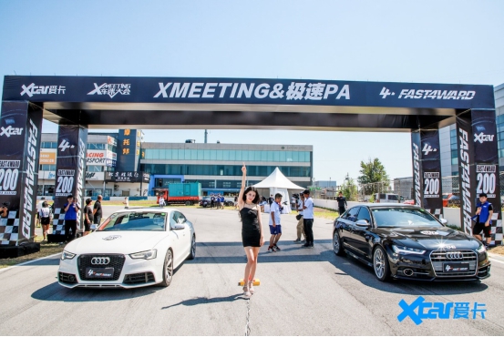 XMEETING車迷大會北京站完美收官！