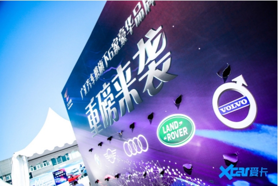 XMEETING車迷大會北京站完美收官！
