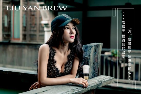 內(nèi)調(diào)外養(yǎng)：劉燕釀制燕窩酒釀蛋+豐韻霜，女性完美曲線新開端
