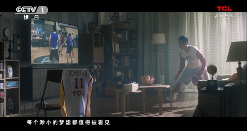 攜手十年 見證傳奇——TCL大國品牌《成就不凡篇》首播，以平凡成就不凡
