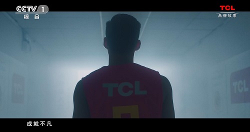 攜手十年 見證傳奇——TCL大國品牌《成就不凡篇》首播，以平凡成就不凡