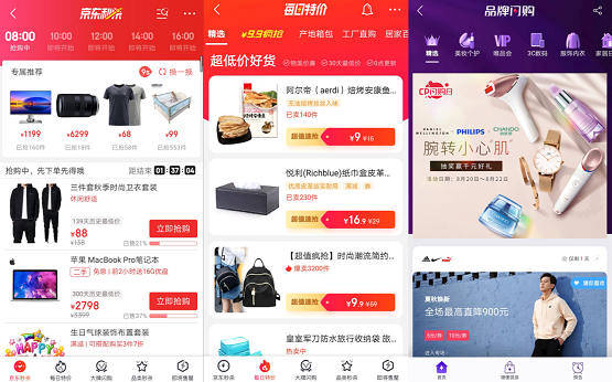 資源開放推“百千億計(jì)劃”，京東秒殺打造10萬款極致性價(jià)比商品“下沉”