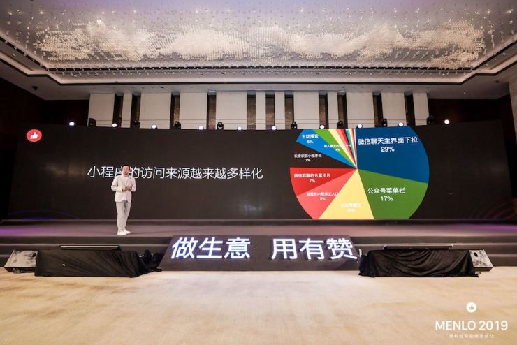 百度和騰訊財報背后的故事：移動互聯(lián)網(wǎng)老去，小程序互聯(lián)網(wǎng)已至