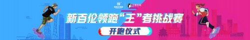 全國首個線上賽開跑！企鵝體育出新招 顛覆傳統(tǒng)競技模式