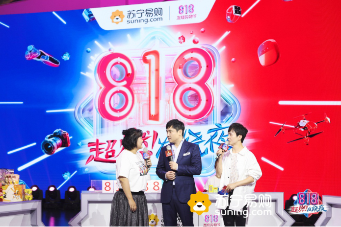 引領(lǐng)品質(zhì)生活 蘇寧818大快消成全場景零售新看點
